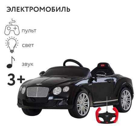 Электромобиль Rastar Bentley С пультом ДУ