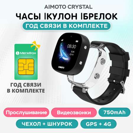 Детские смарт часы Aimoto Crystal 4G SIM карта GPS черный