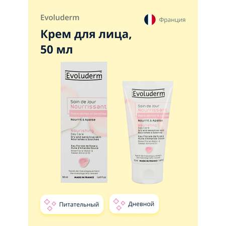 Крем для лица Evoluderm дневной с розовой водой и маслом сладкого миндаля питательный 50 мл