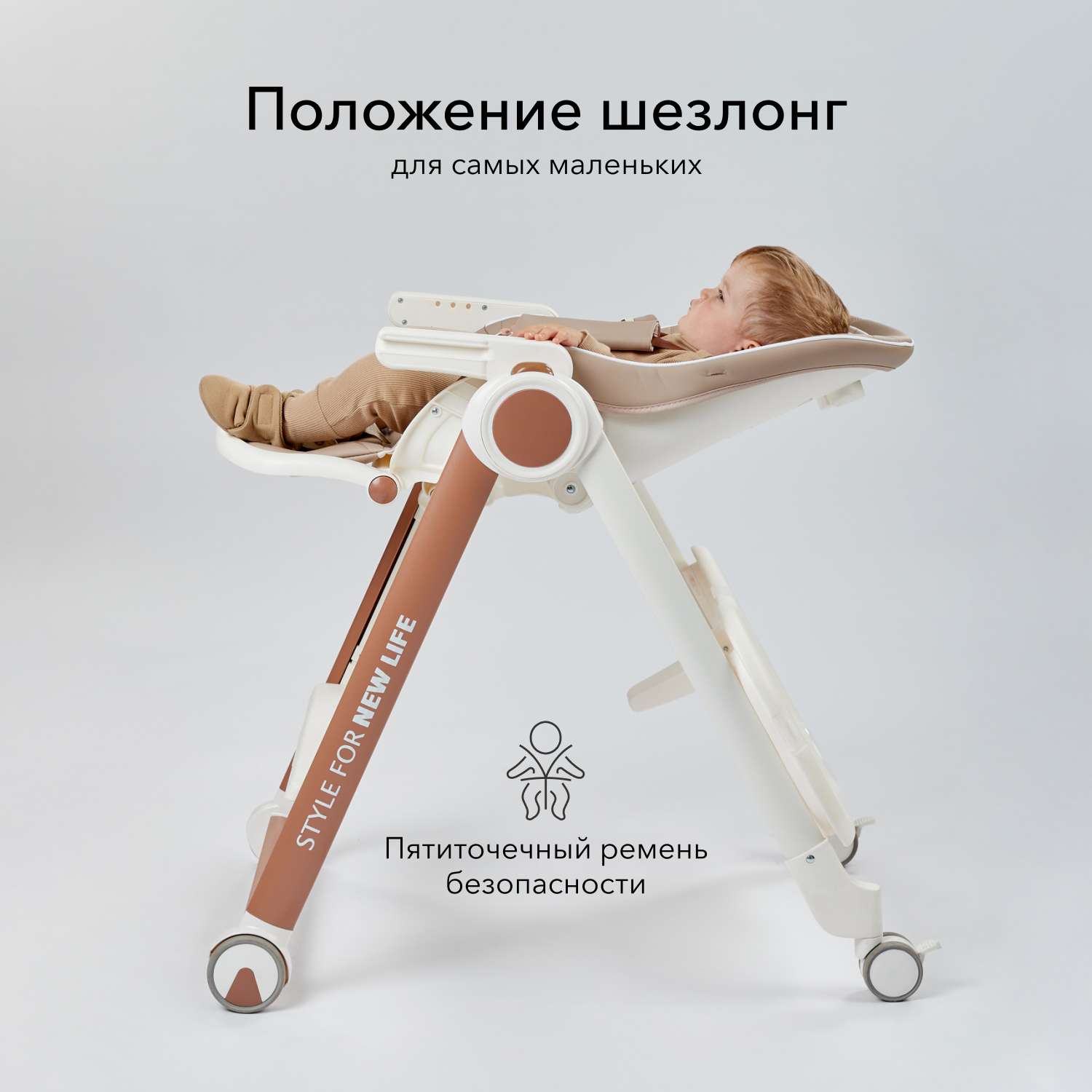 Стул Happy Baby Berny V2 Beige - фото 7