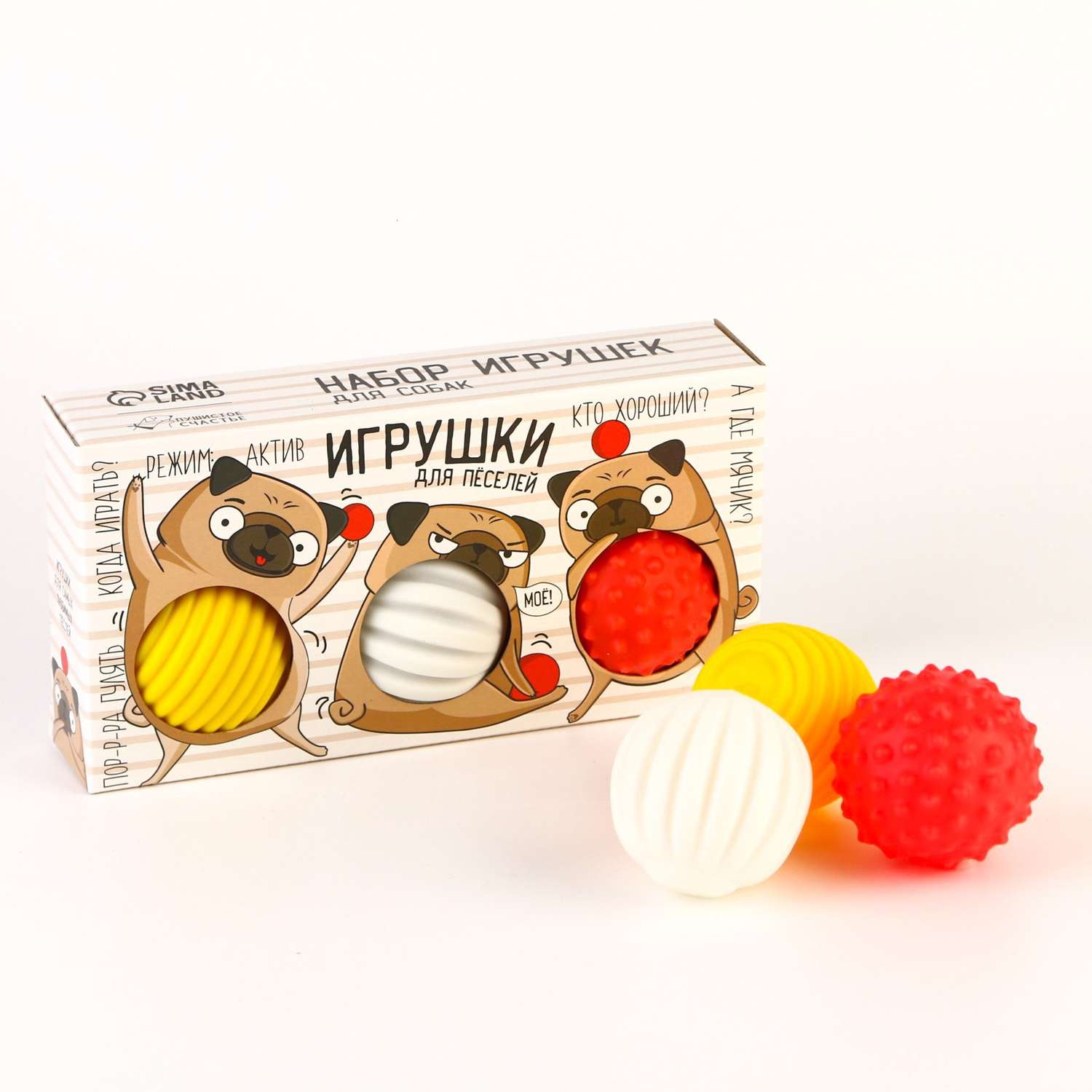 Набор мячей для собаки Пушистое счастье «Хороший мопс» 3 мяча - фото 4