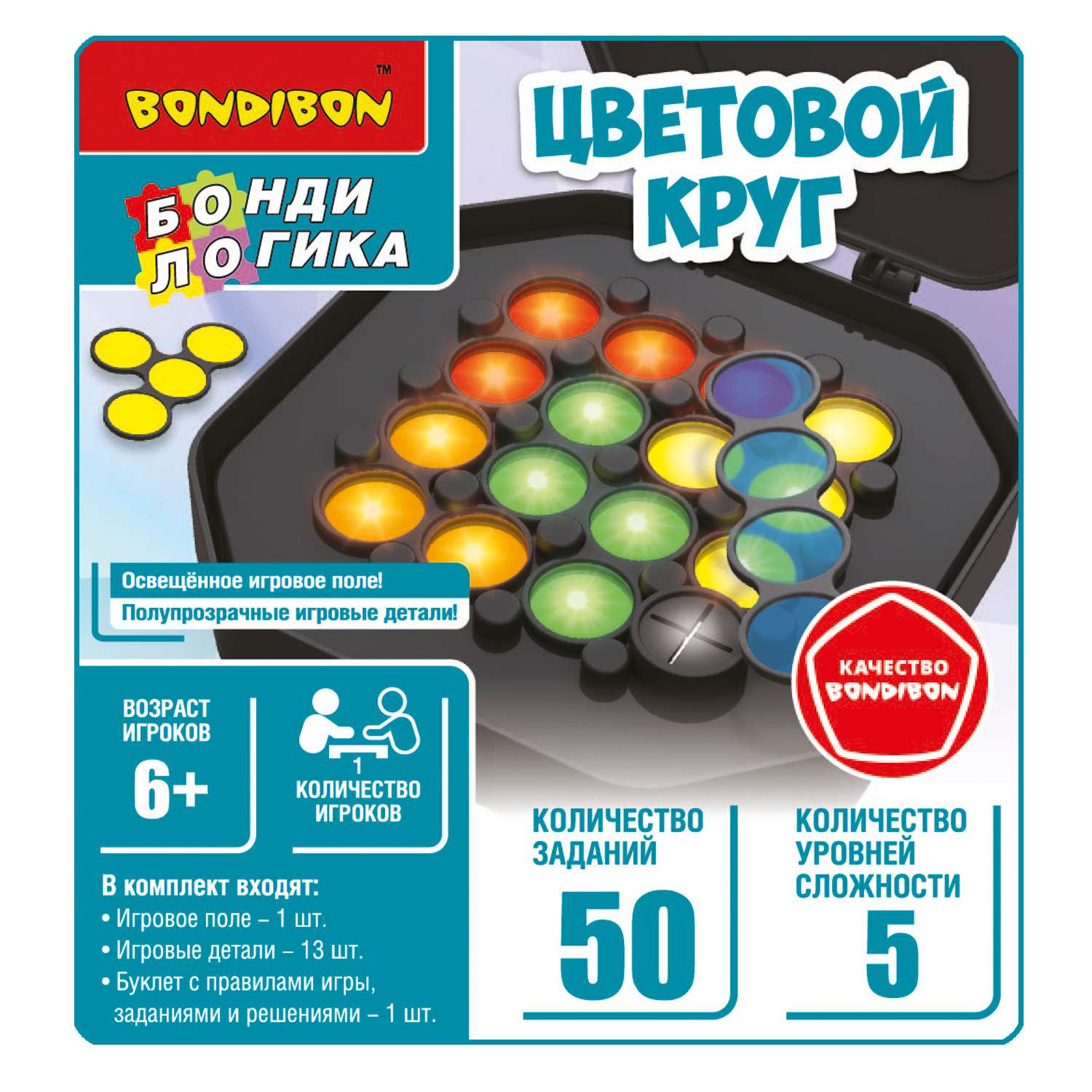 Настольная логическая игра BONDIBON развивающая головоломка Цветовой Круг серия БондиЛогика - фото 2