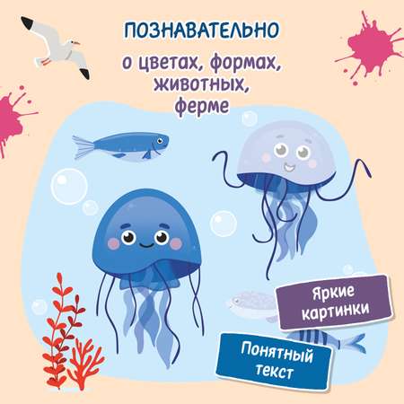 Набор из 4 книг Феникс Премьер Мордашки-развивашки. Книжки с наклейками