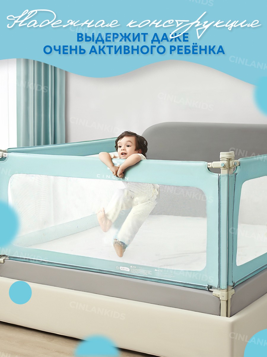 Защитный барьер CINLANKIDS для кровати 200 см 1 шт - фото 3