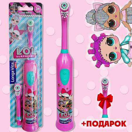 Зубная щётка LONGA VITA for kids L.O.L. Surprise! электрическая со сменной насадкой с 3лет КЕК-1