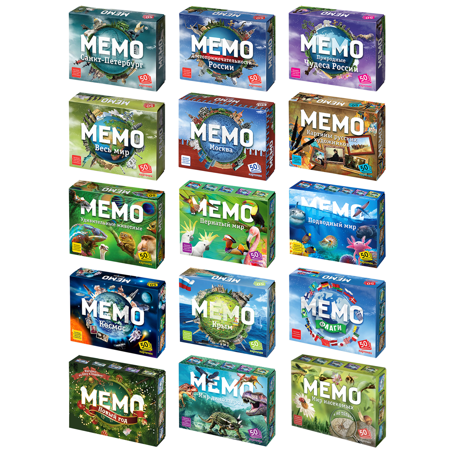 Настольные развивающие игры Нескучные игры Мемо Мега набор - 15 наборов для всей семьи - фото 1