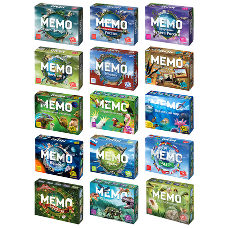 Настольные развивающие игры Нескучные игры Мемо Мега набор - 15 наборов для всей семьи