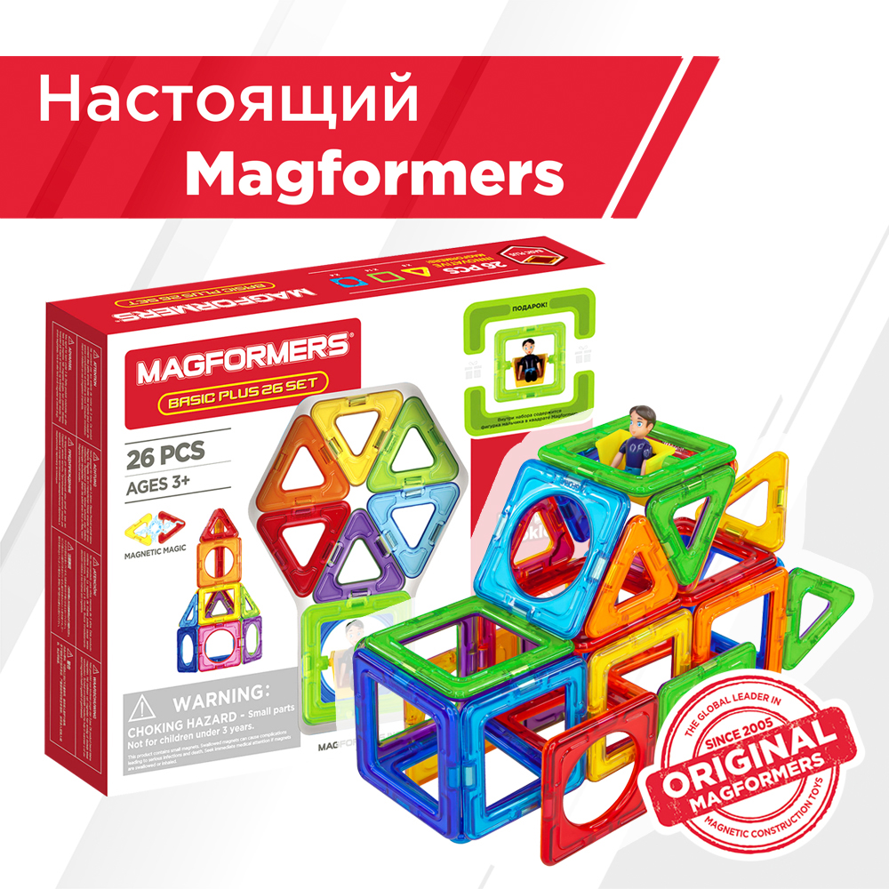 Магнитный конструктор MAGFORMERS Basic Plus Set - Мальчик 27 деталей - фото 2