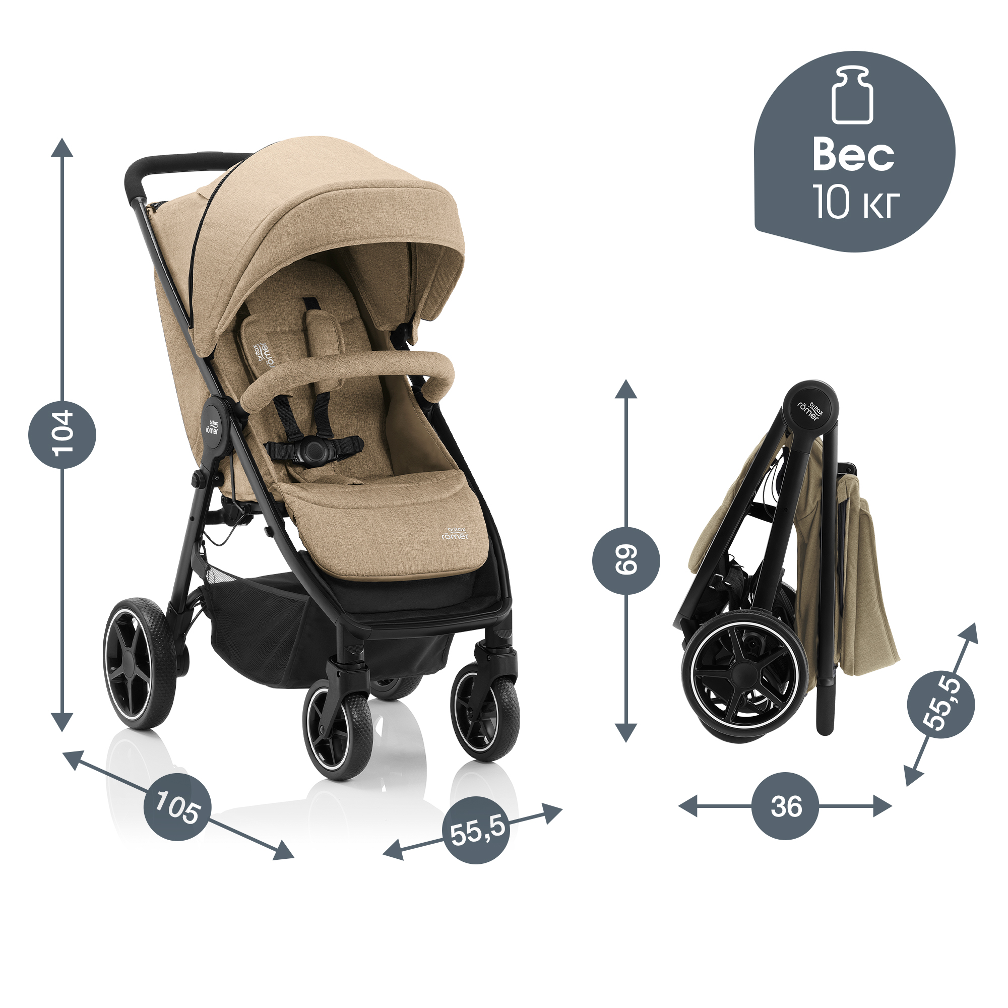 Коляска Britax Roemer B-Agile M Linen beige - фото 8