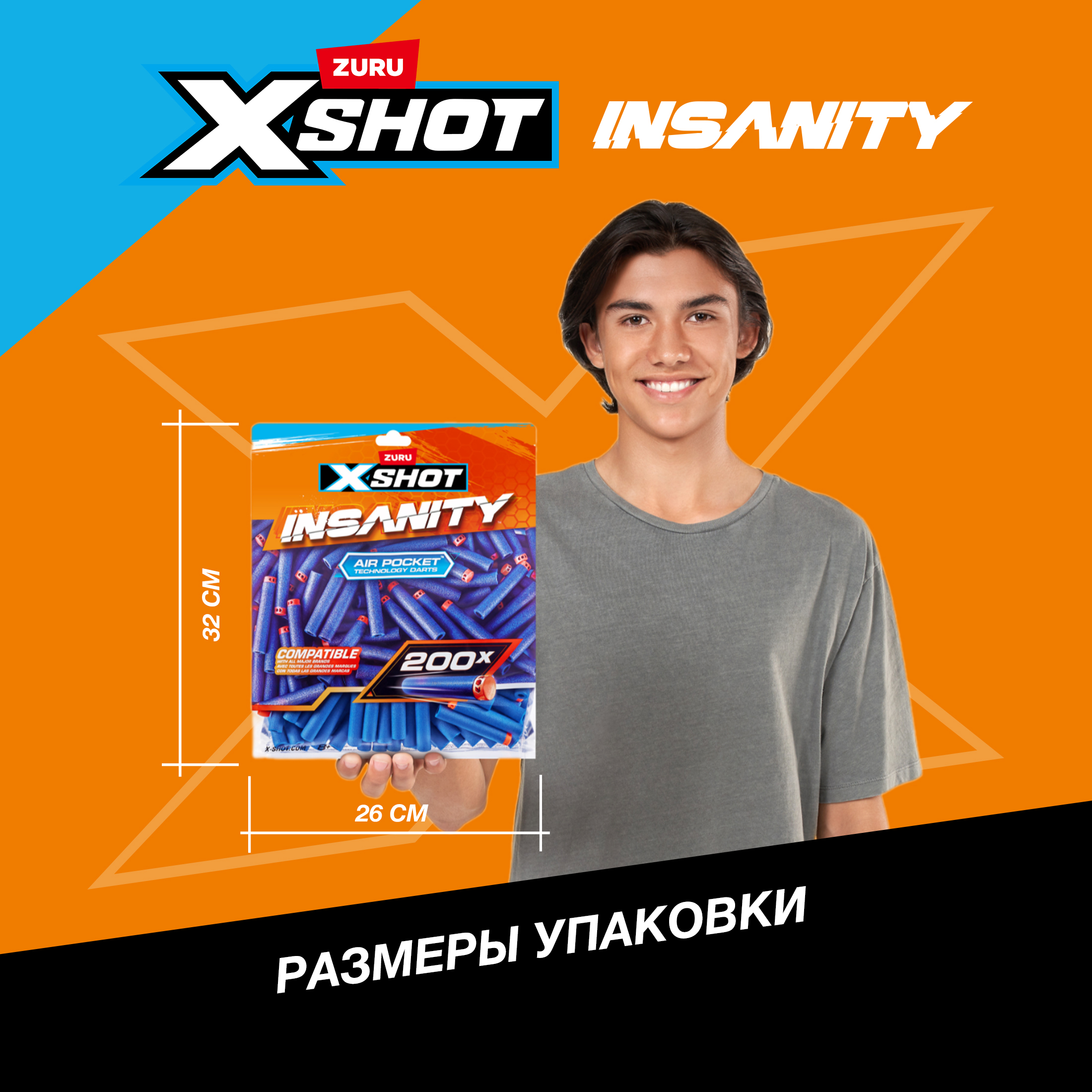 Игрушечные патроны Zuru XSHOT  Insanity - фото 5