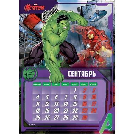 Календарь настенный перекидной ND PLAY Мстители с наклейками на 2023 год