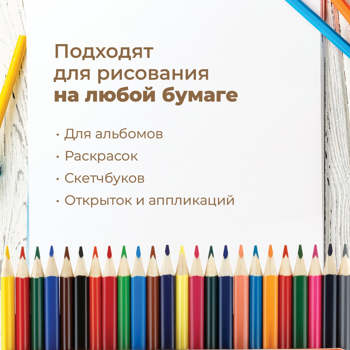 Карандаши цветные Красин серия Алые Паруса 24 цветов трехгранные заточеные - фото 4