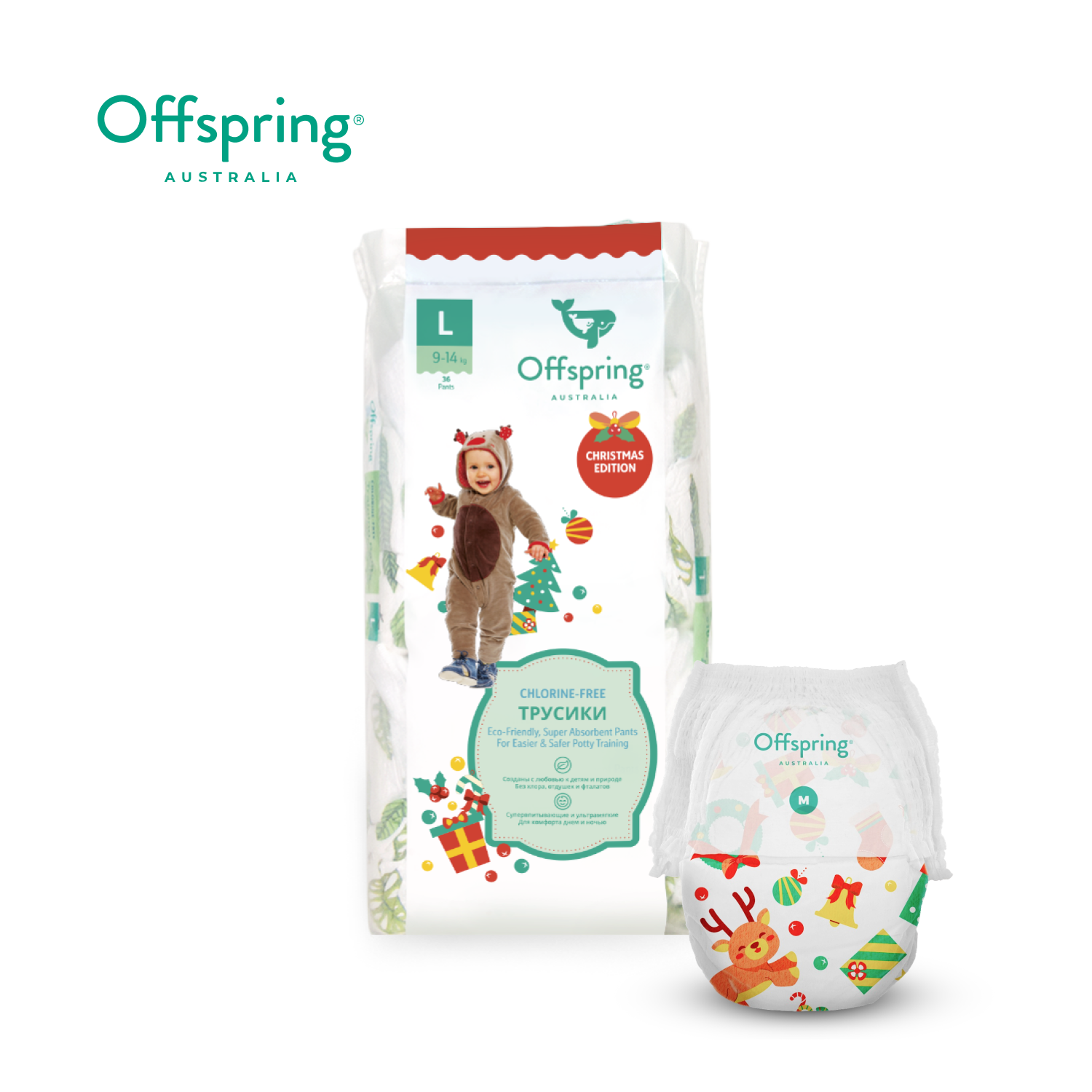 Трусики-подгузники Offspring L 9-14 кг 36 шт расцветка Новый год - фото 2