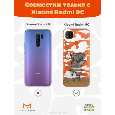 Силиконовый чехол Mcover для смартфона Xiaomi Redmi 9C Союзмультфильм Ежик в тумане и дымка