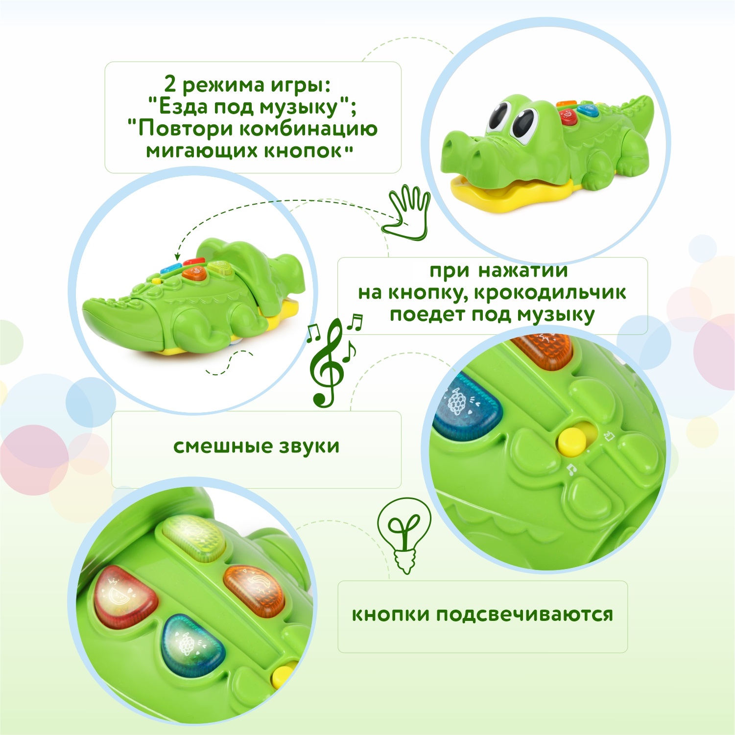 Игрушка развивающая BabyGo Малыш крокодил OTE0648605 купить по цене 2799 ₽  в интернет-магазине Детский мир