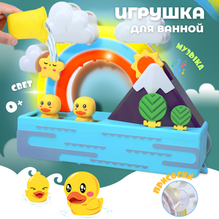 Интерактивная игрушка для ванной Zeimas Утята Стражи Атлантиды