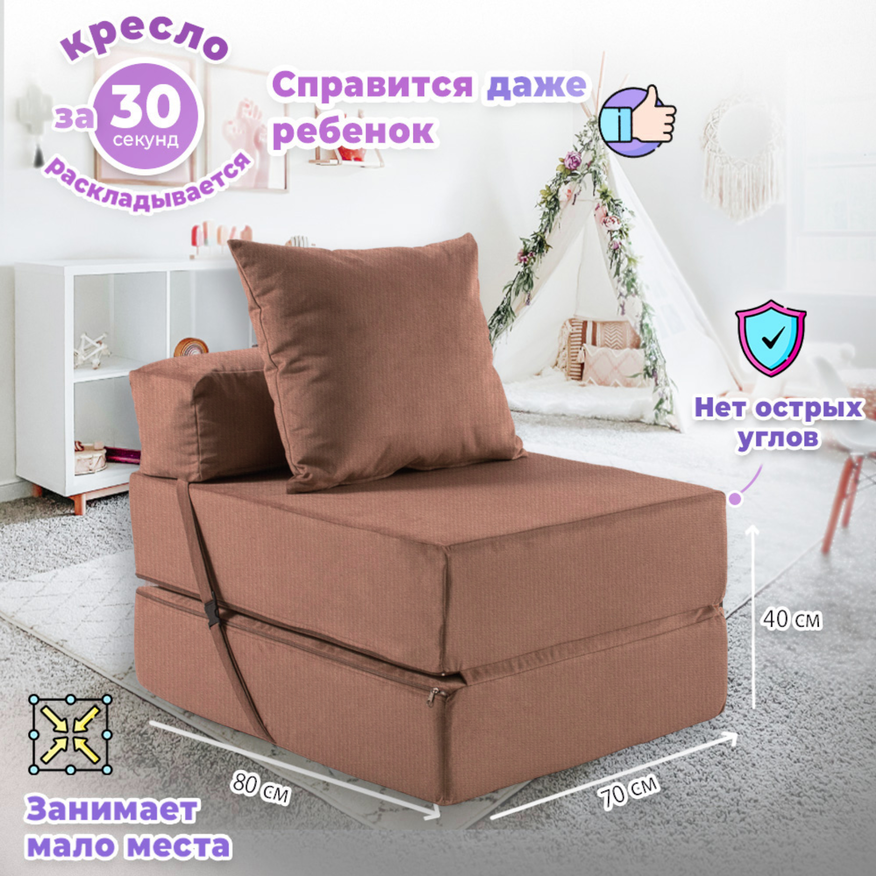 Кресло кровать MyPuff велюр - фото 4