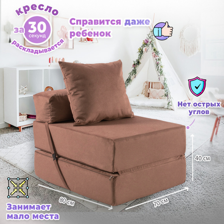 Кресло кровать MyPuff велюр