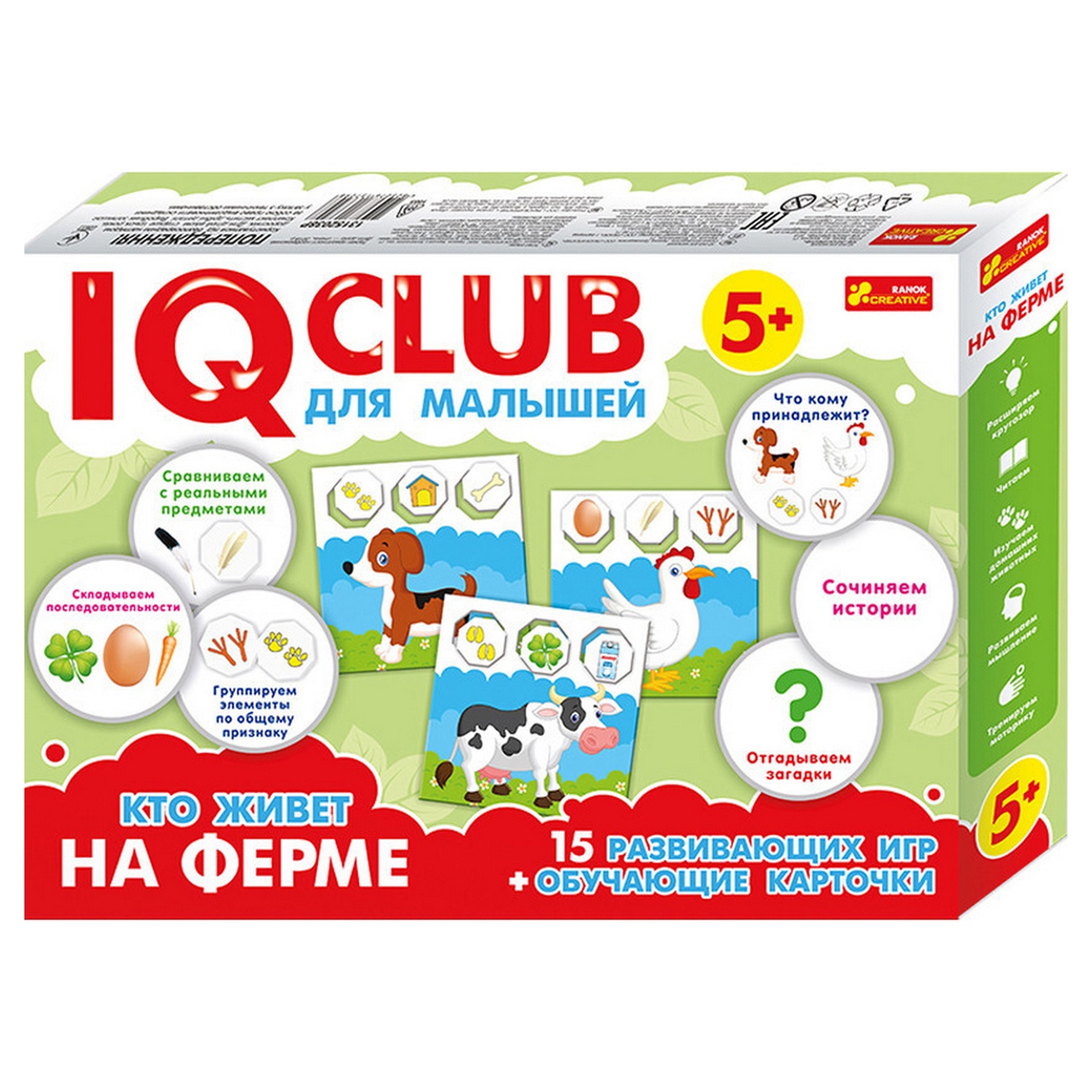 Настольная игра RANOK CREATIVE IQ-Club. Для малышей. Кто живет на ферме - фото 1