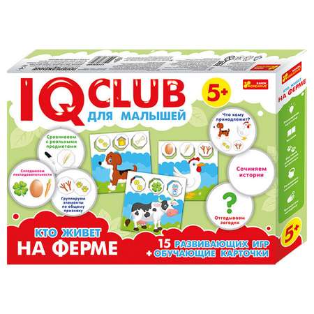 Настольная игра RANOK CREATIVE IQ-Club. Для малышей. Кто живет на ферме