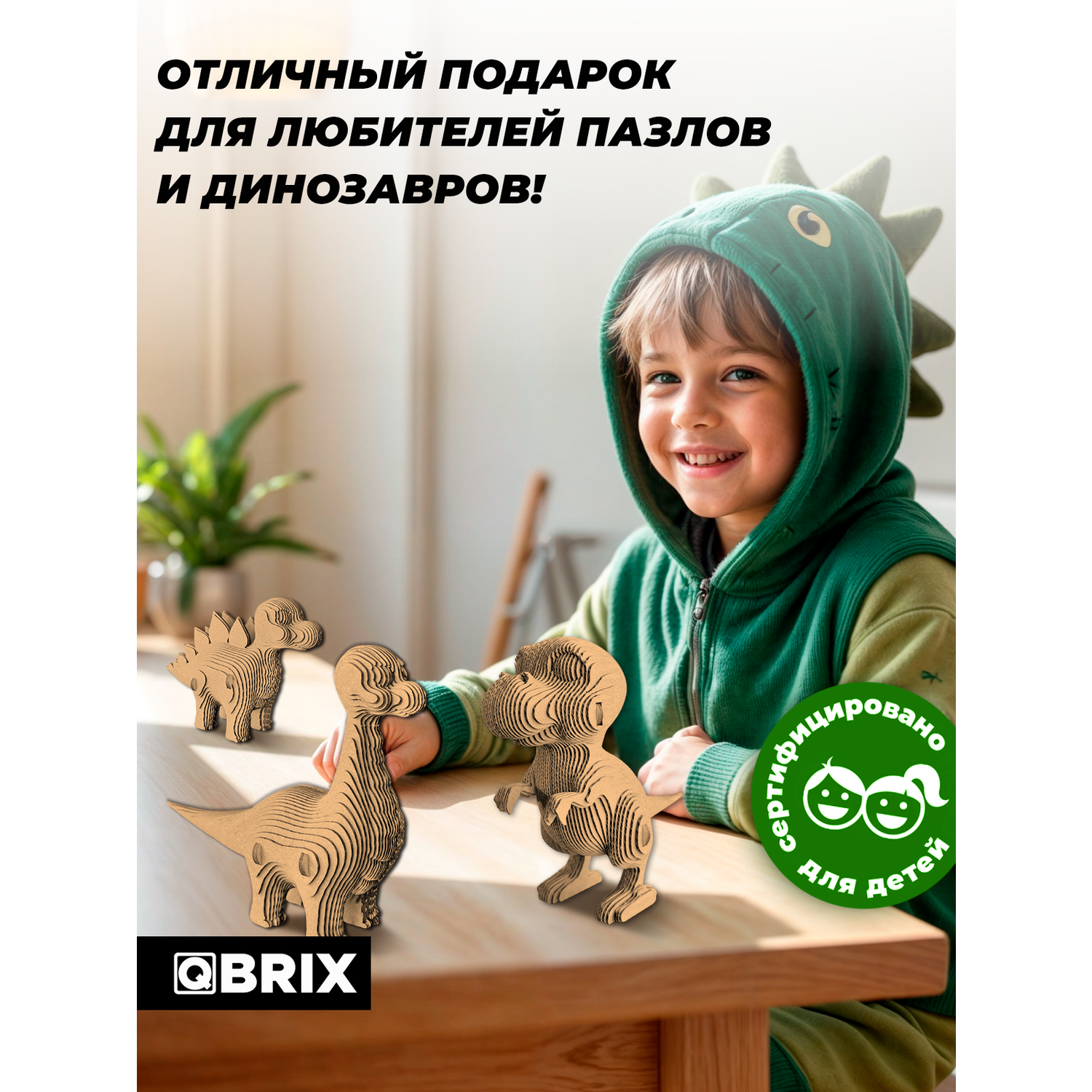 Конструктор QBRIX 3D картонный Динозавры 20075 20075 - фото 8