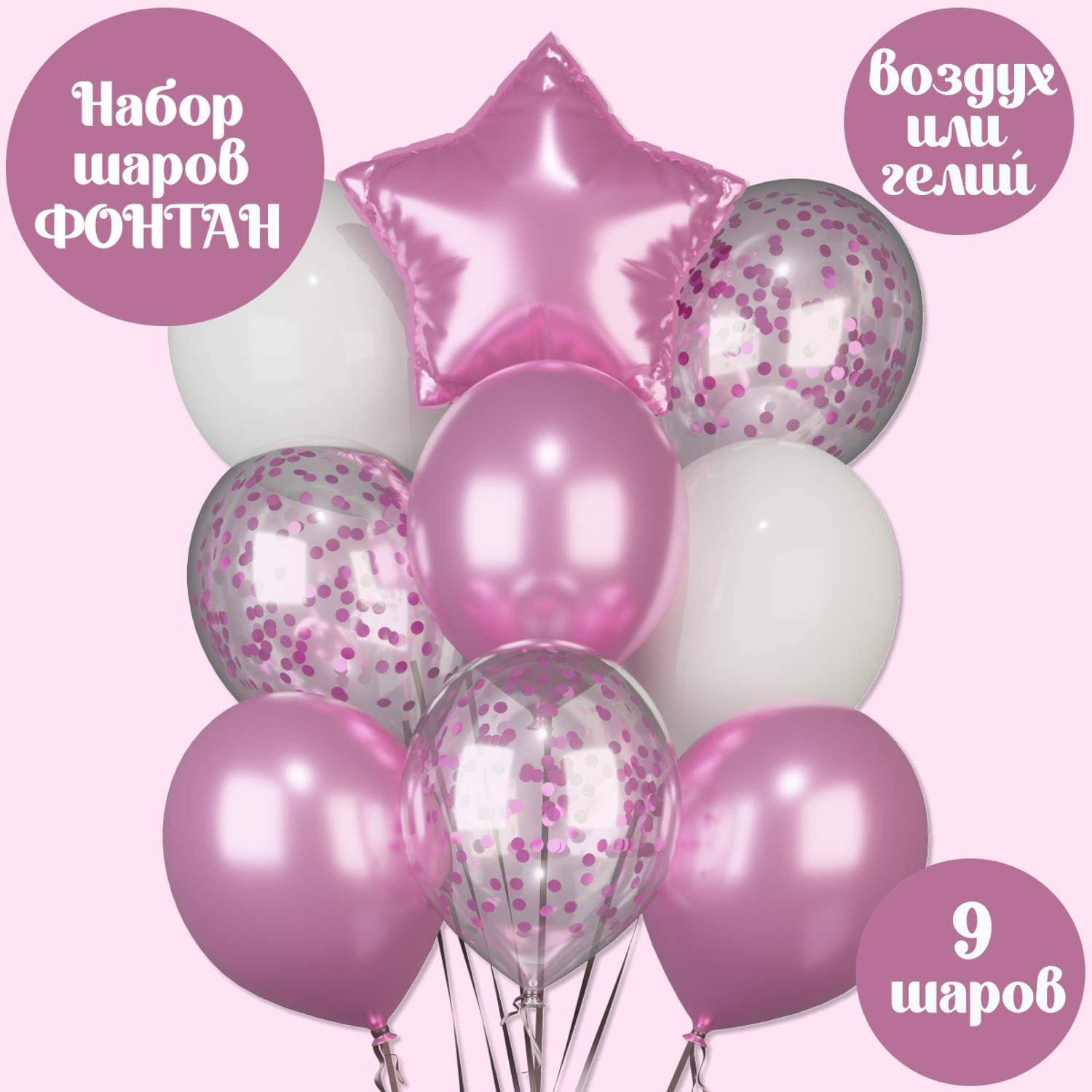 Все для праздника и оформление дня рождения в Нижнем Новгороде
