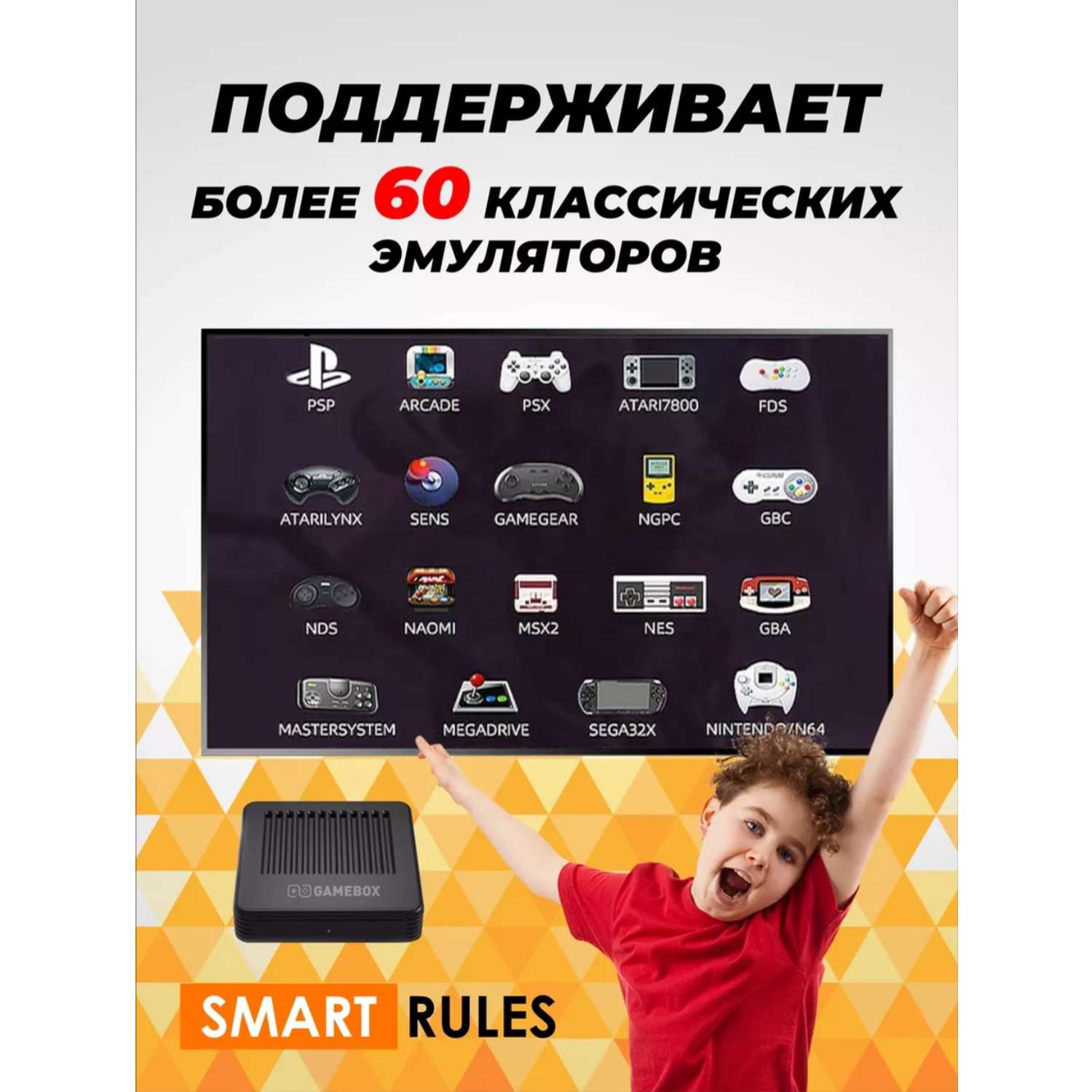 Игровая приставка CatchNgo консоль 64 gb Android Tv 30000игр - фото 11