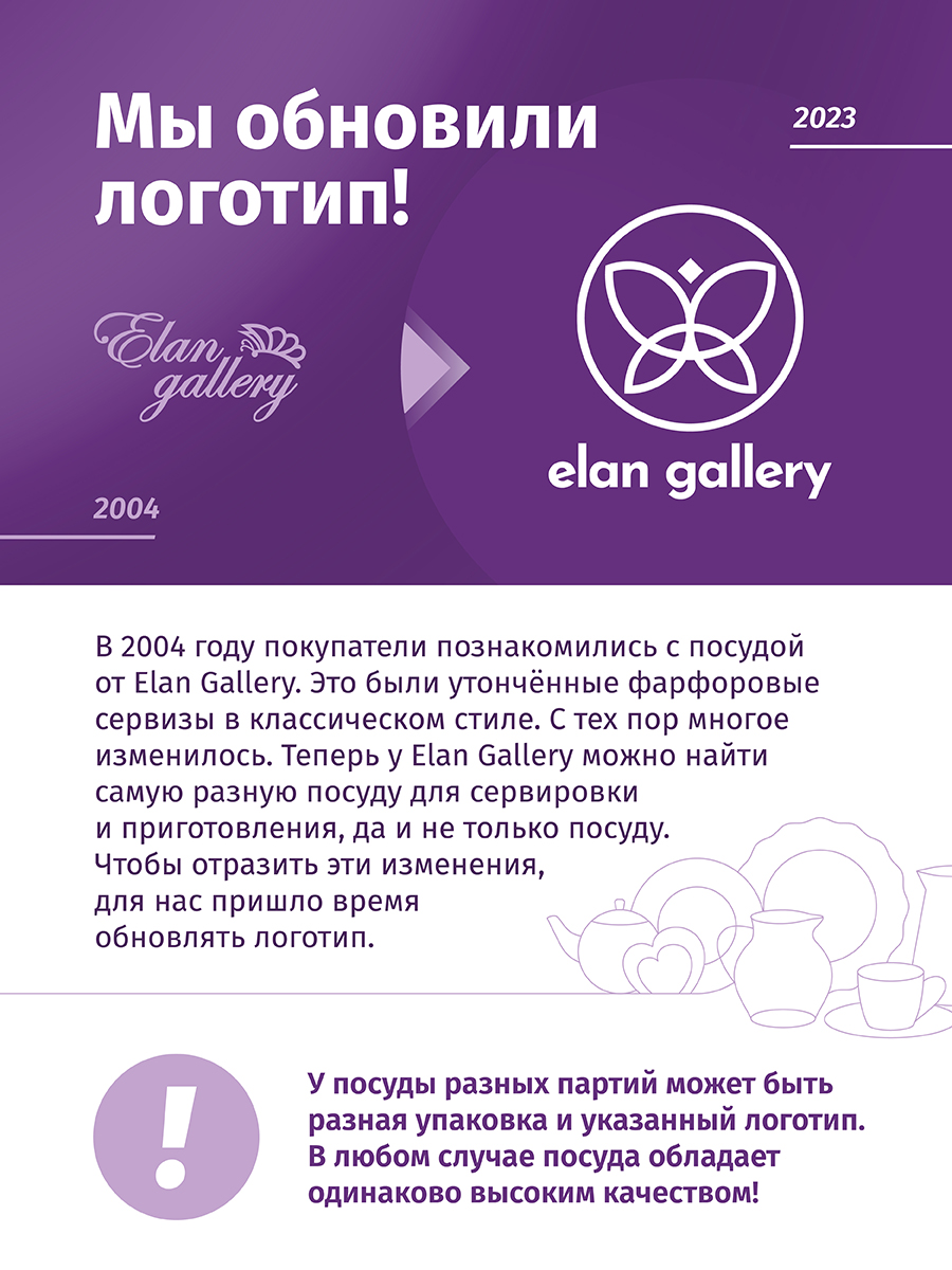 Чашка Elan Gallery 500 мл Тропики на деревянной подставке - фото 3