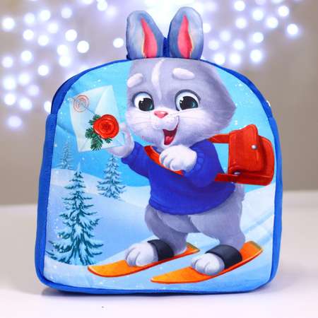 Детский рюкзак Milo Toys плюшевый Заяц с новогодней почтой 24х24 см