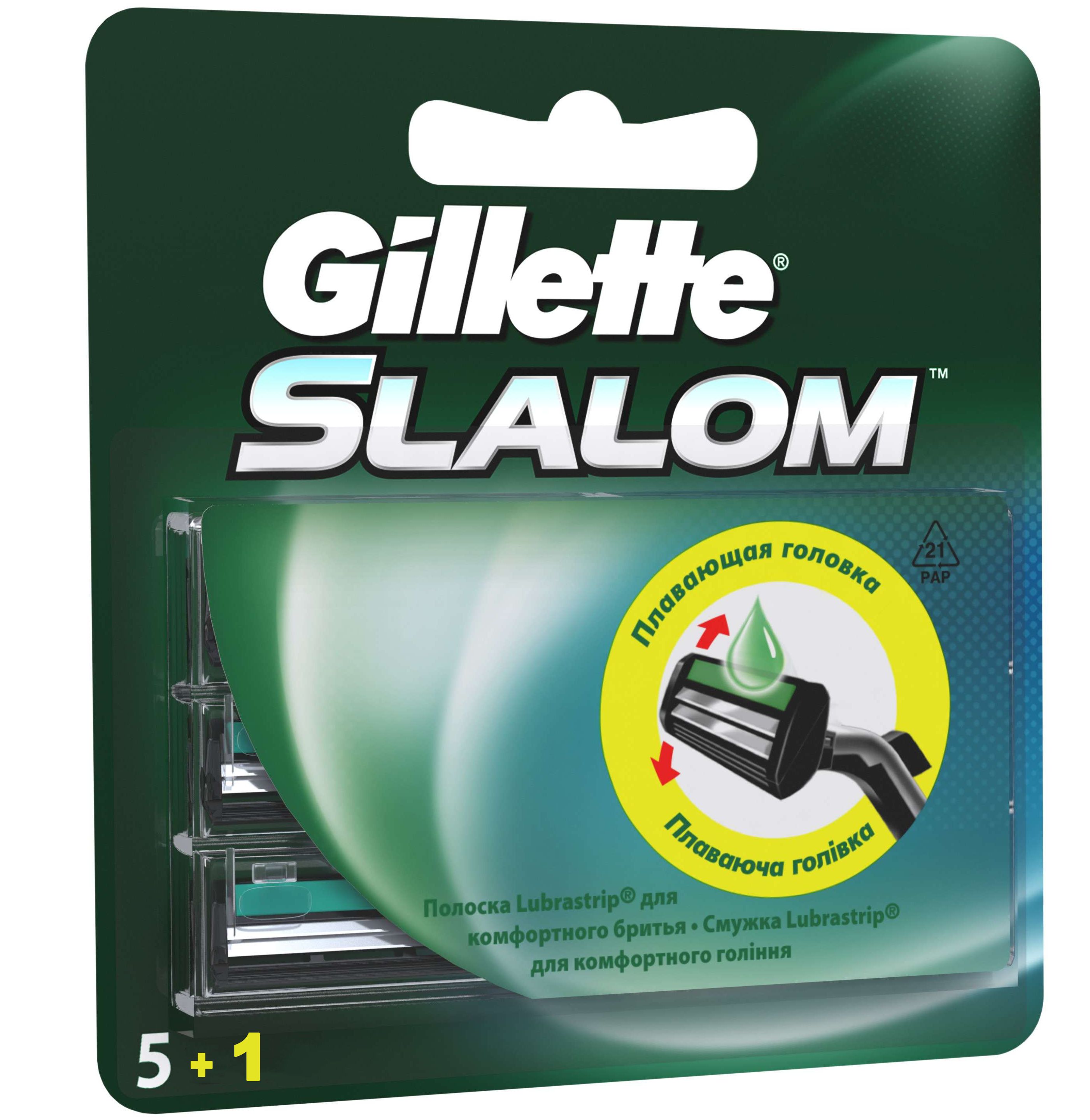 Сменные кассеты GILLETTE Slalom Plus5+1(6шт) - фото 1