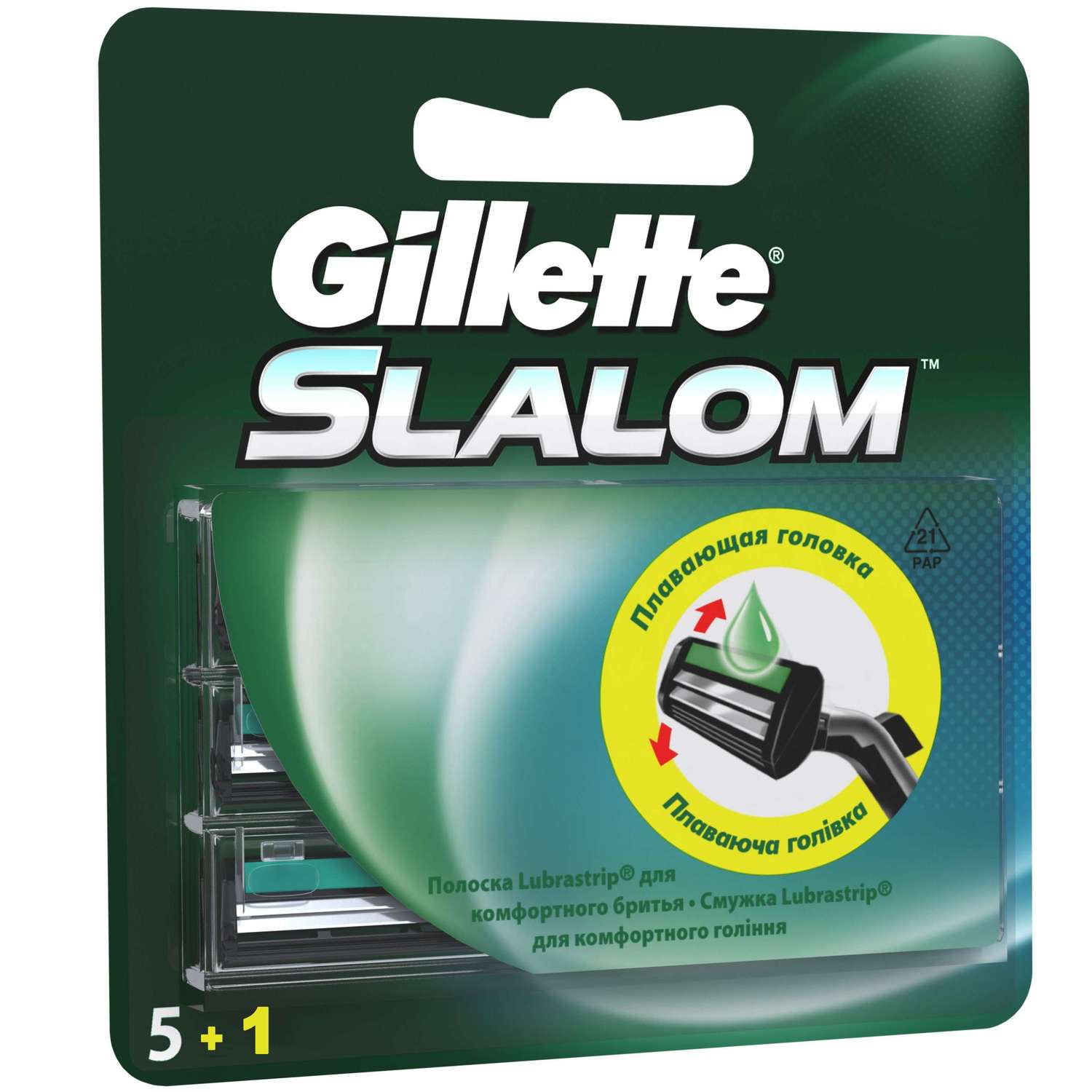 Сменные кассеты GILLETTE Slalom Plus5+1(6шт) - фото 1