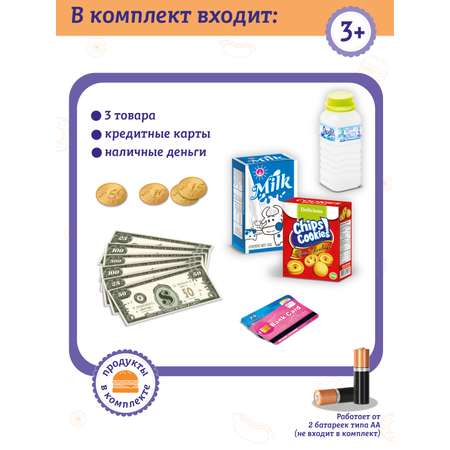 Игровой набор ДЖАМБО касса с калькулятором микрофоном и сканером JB0208183