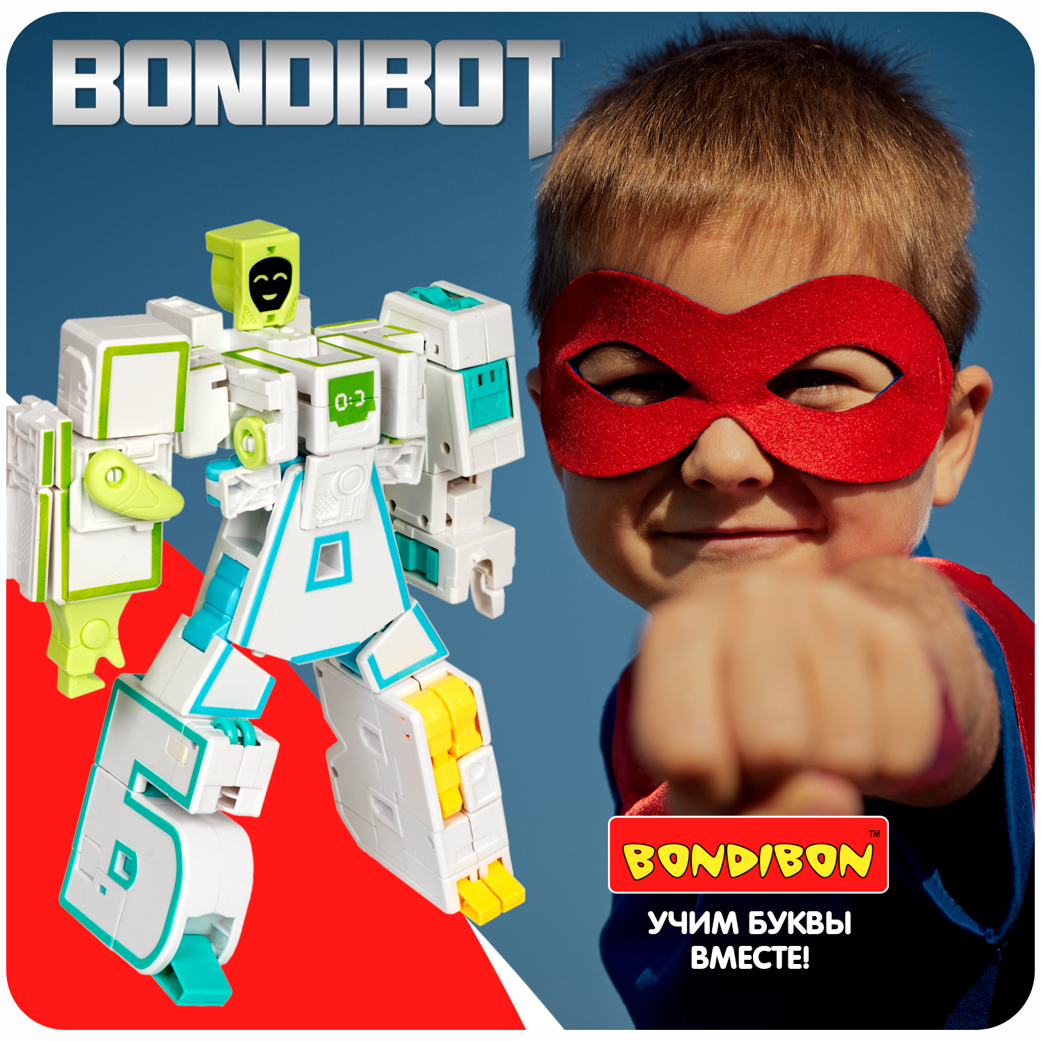Трансформер-робот BONDIBON BONDIBOT 2 в 1 Эволюция Букв буква Г - фото 11