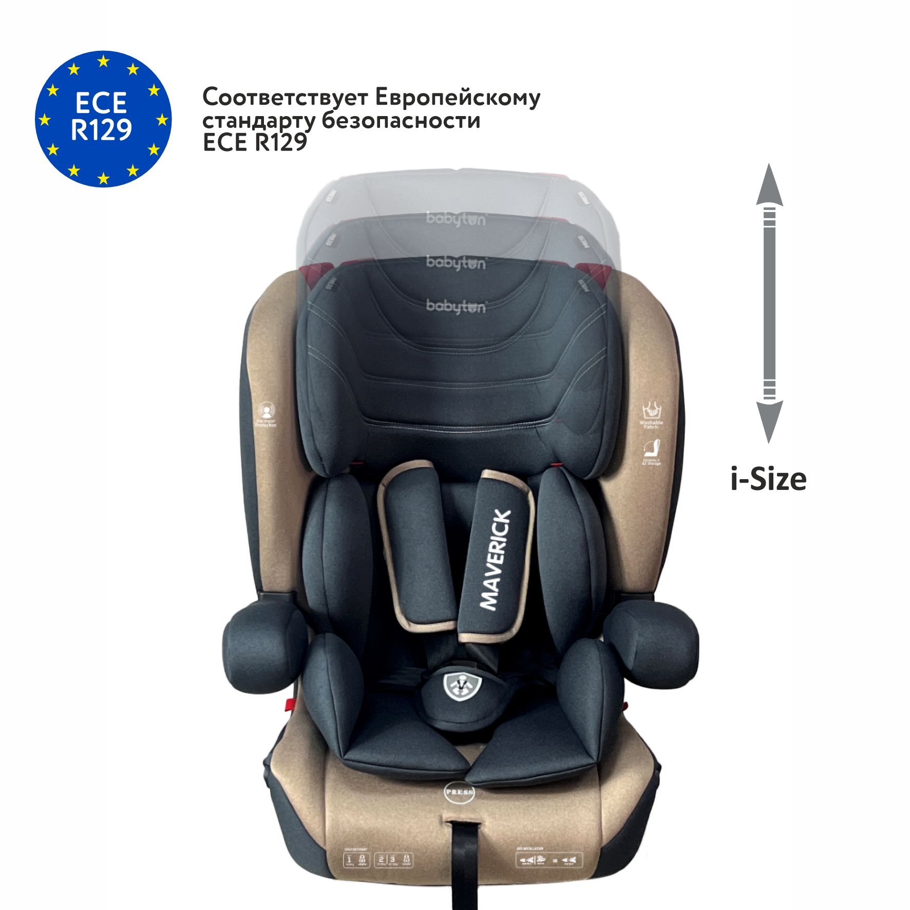 Автокресло Babyton Maverick Beige Isofix 1/2/3 (9-36 кг) - фото 2