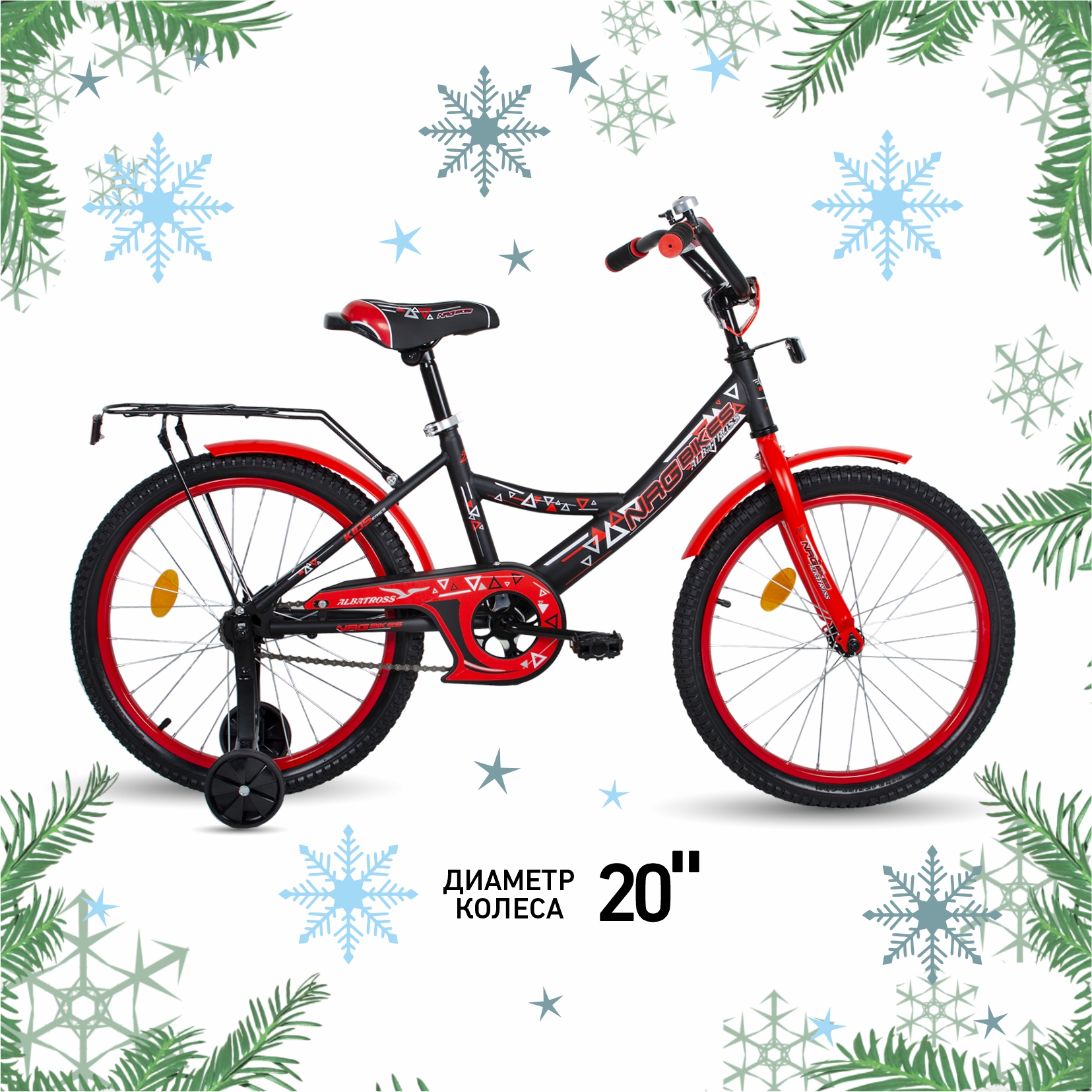 Велосипед NRG BIKES Albatross 20 black-red - фото 1