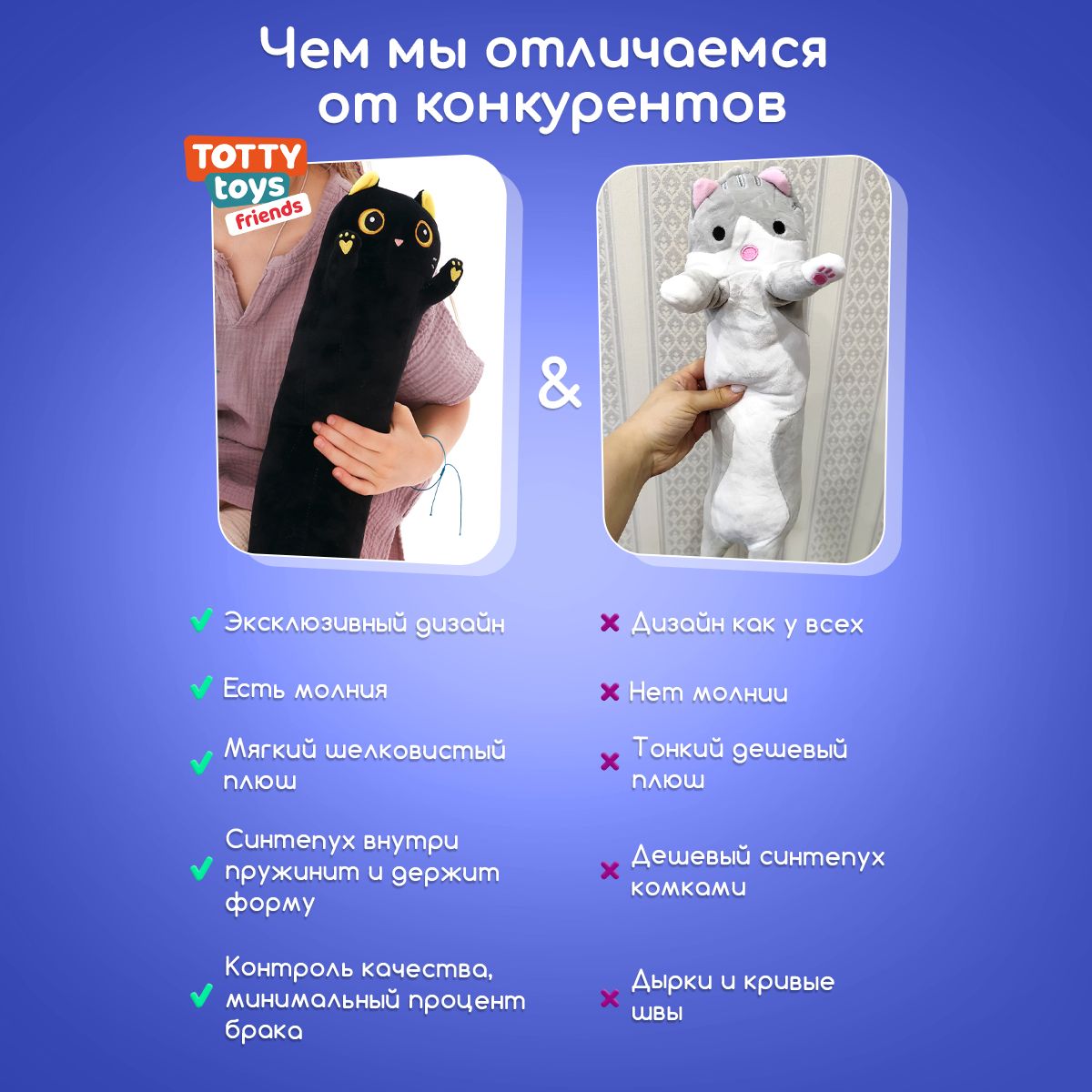 Мягкая игрушка подушка TOTTY TOYS длинный Кот-батон черный с желтыми глазами 50 см - фото 12