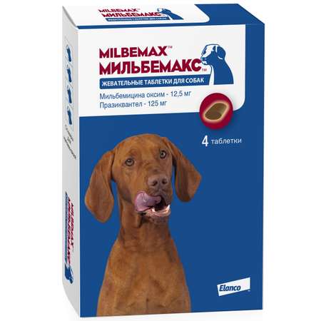 Антигельминтикик для собак Elanco Мильбемакс 12.5/125мг 4таблетки