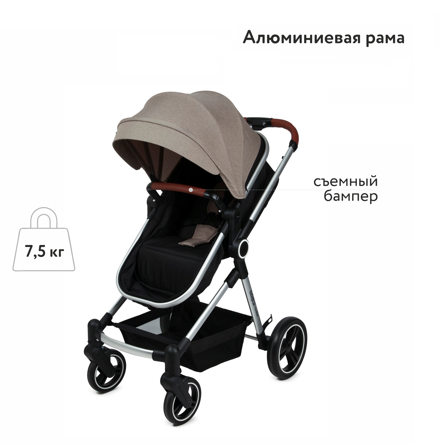 Коляска трансформер Babyton FlexiRide Black-Beige - фото 4