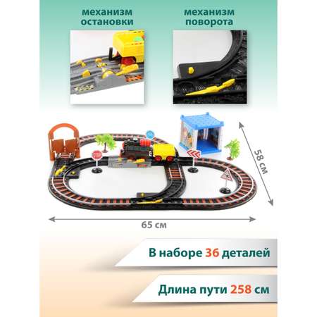 Железная дорога Veld Co Серебряный путь 36 деталей со светом и звуком