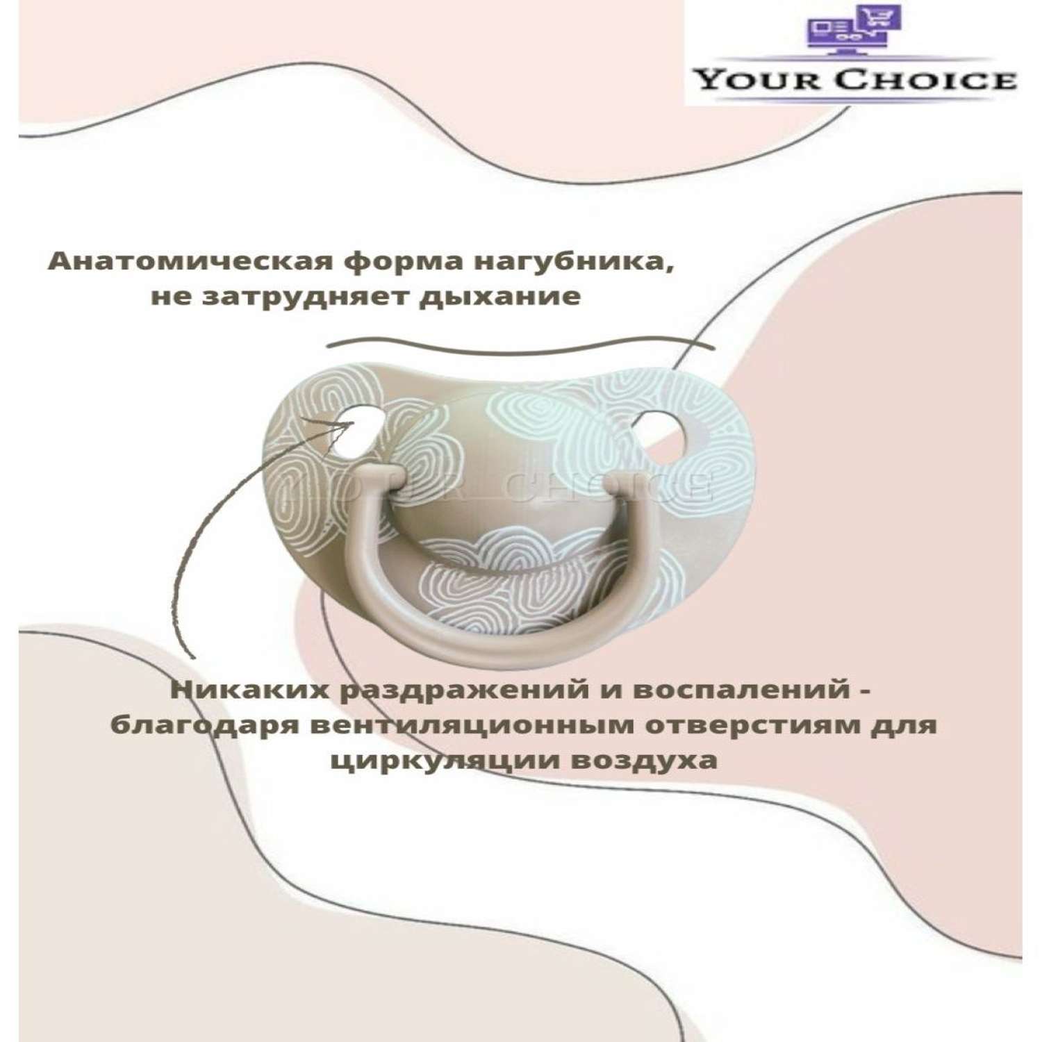 Пиздатая Соска