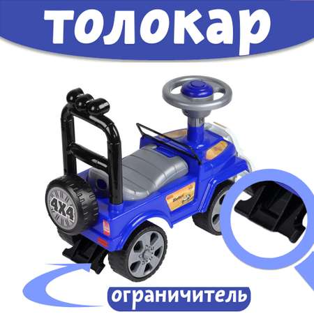 Машина каталка Нижегородская игрушка 135 Синяя