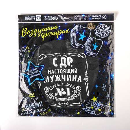 Бумажный шар Страна карнавалия