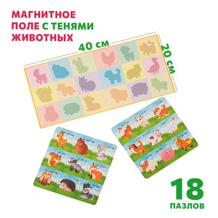 Настольная игра Бигр Пазл