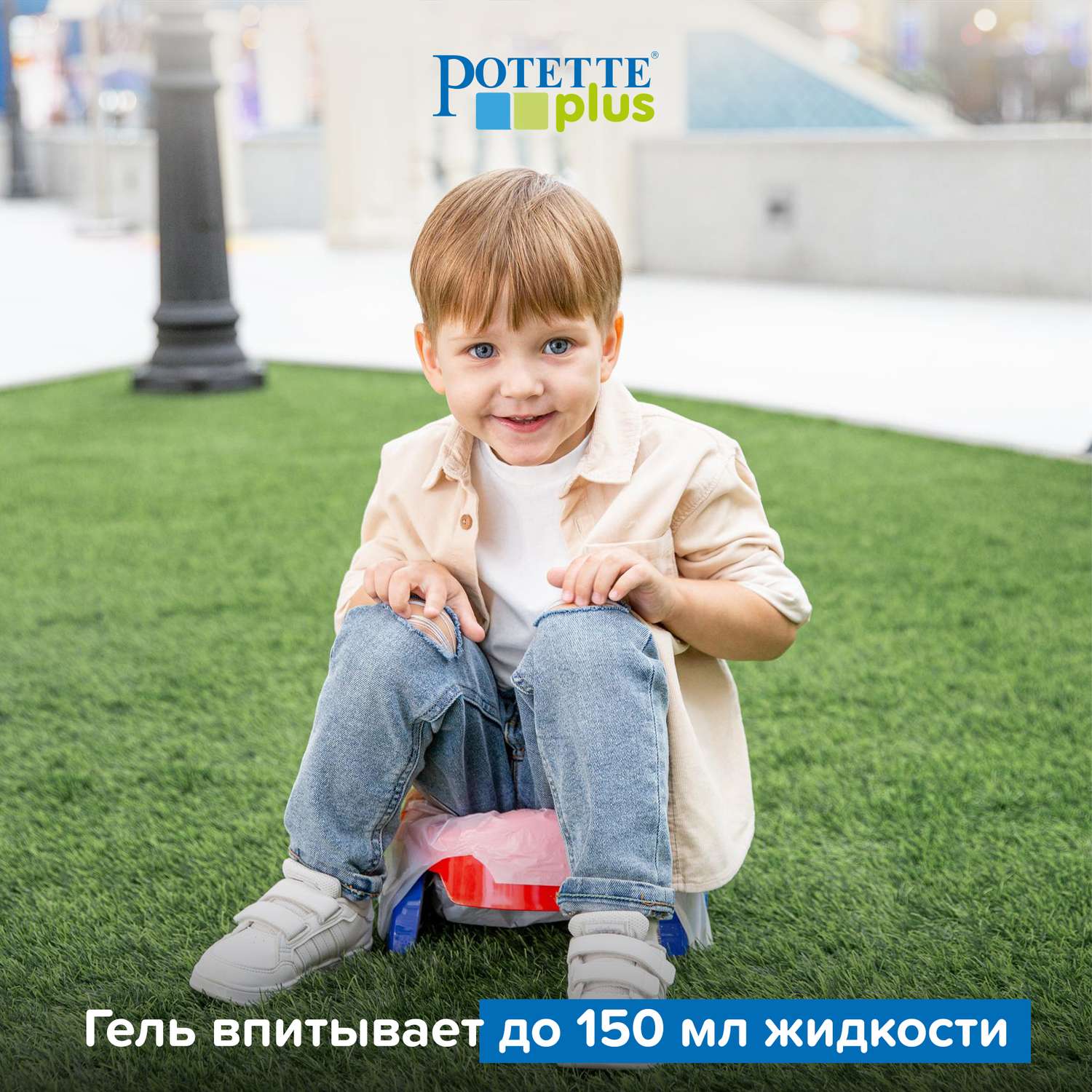 Пакеты Potette Plus для дорожных горшков сменные одноразовые 30 шт - фото 5