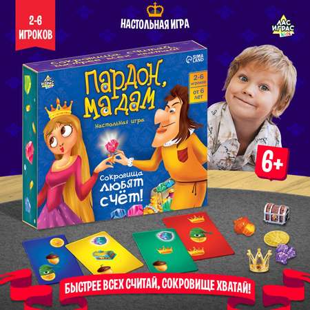 Настольная игра Лас Играс KIDS Пардон мадам