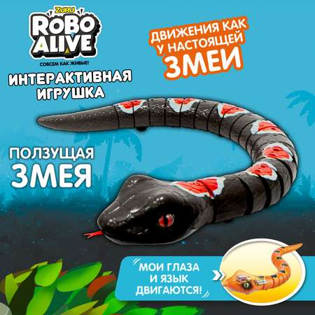 Игрушка интерактивная Robo Alive змея Графит