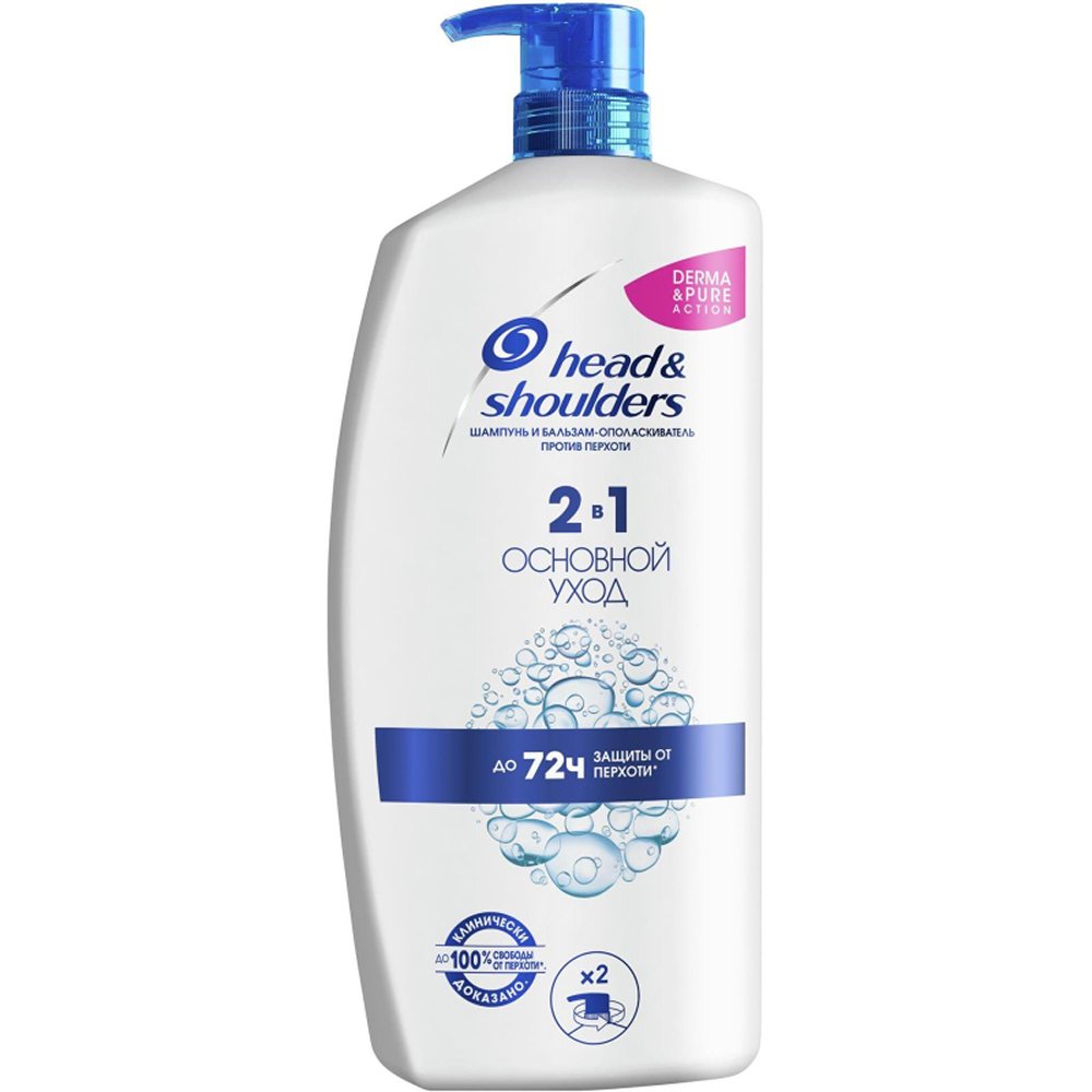 Шампунь Head and Shoulders 2в1 бальзам-ополаскиватель против перхоти 900мл - фото 1