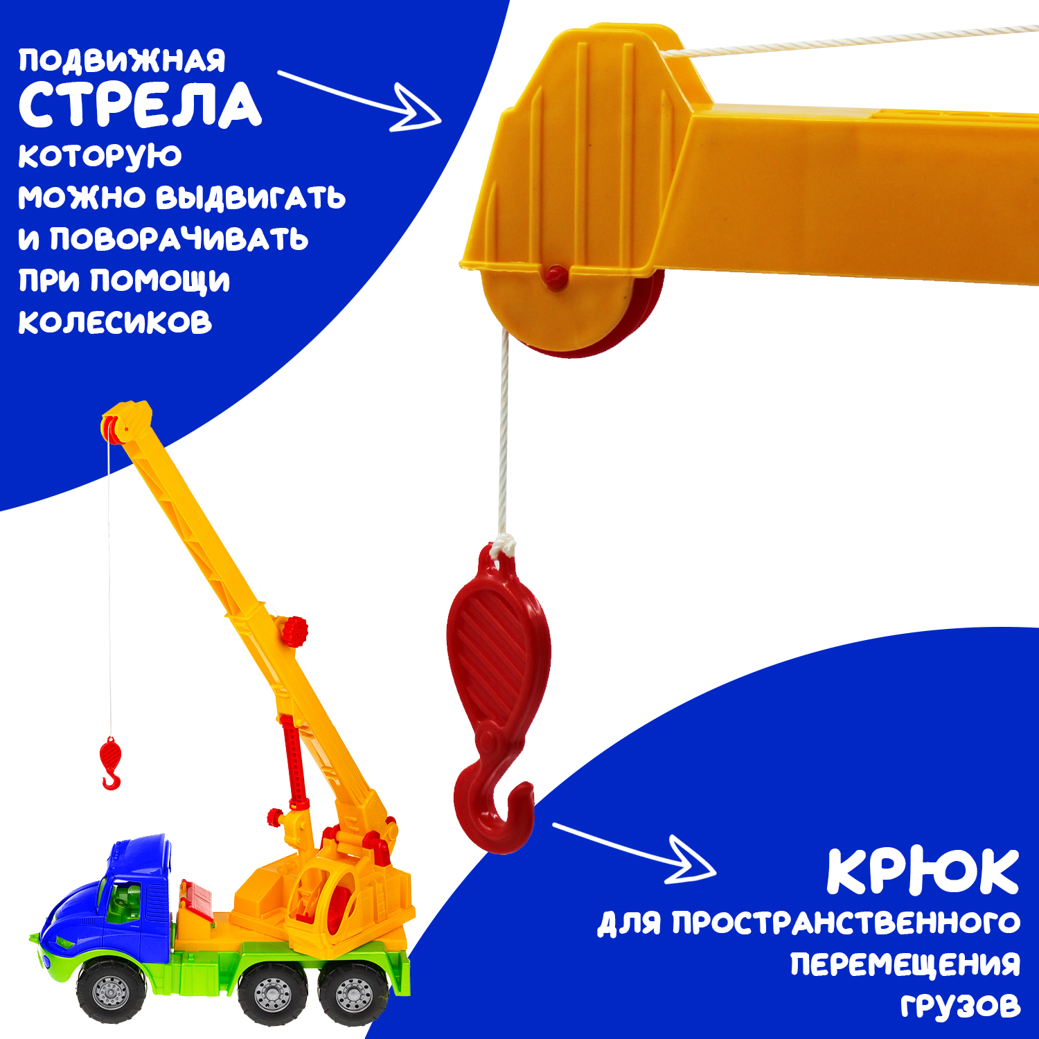 Подъемный кран Colorplast 0640/03 - фото 4