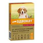Препарат инсектоакарицидный для собак Elanco Адвокат 2.5мл 3пипетки