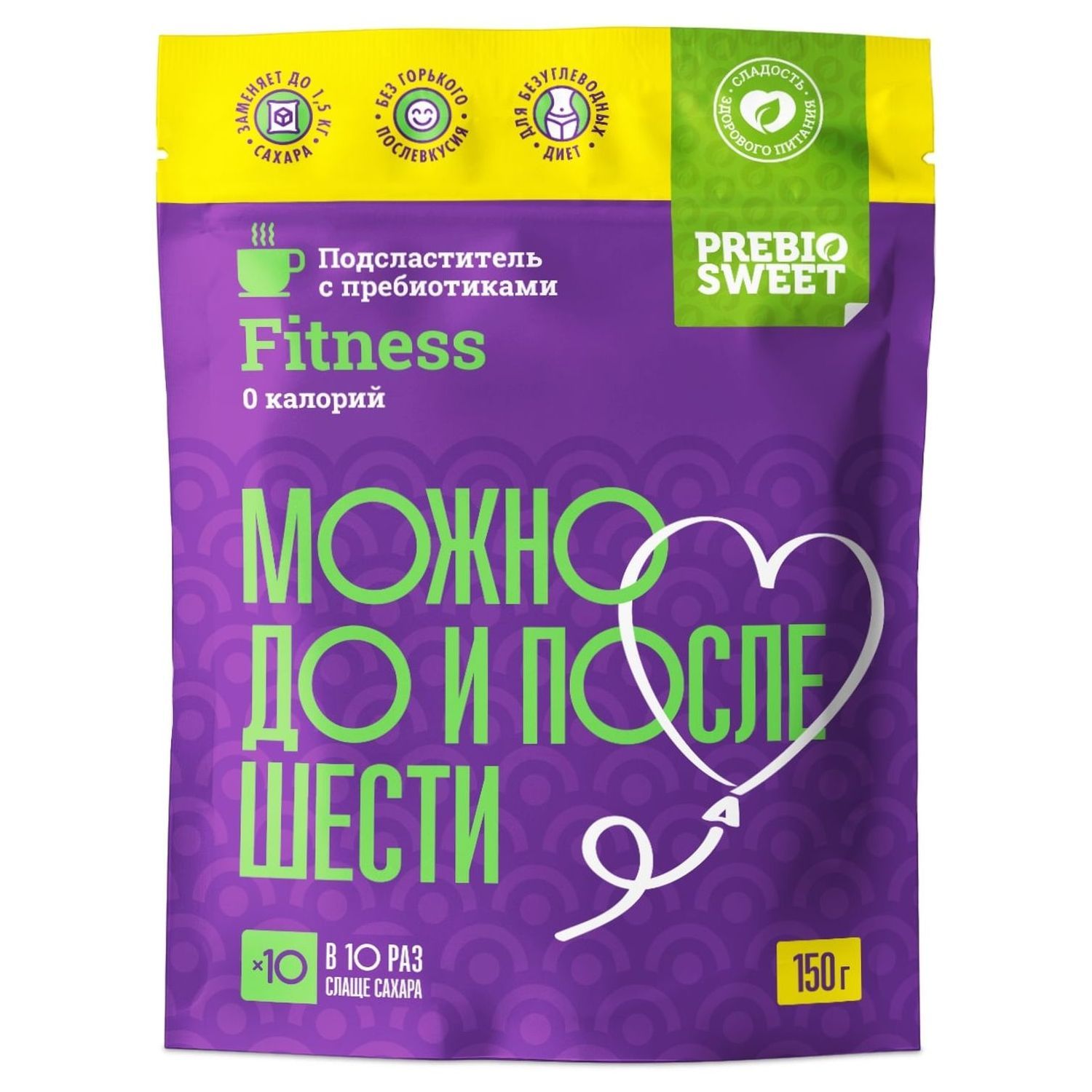 Подсластитель столовый Prebiosweet Fitness 150г - фото 1